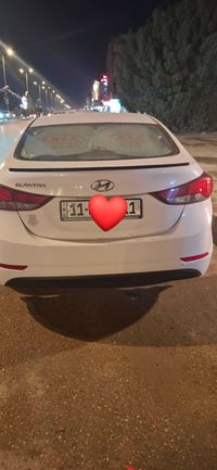 النترا • ٢٠١٥ • رقم بغداد