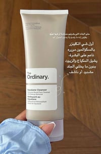 مستحضرات تجميل • مكياج • منتجات بنوتة