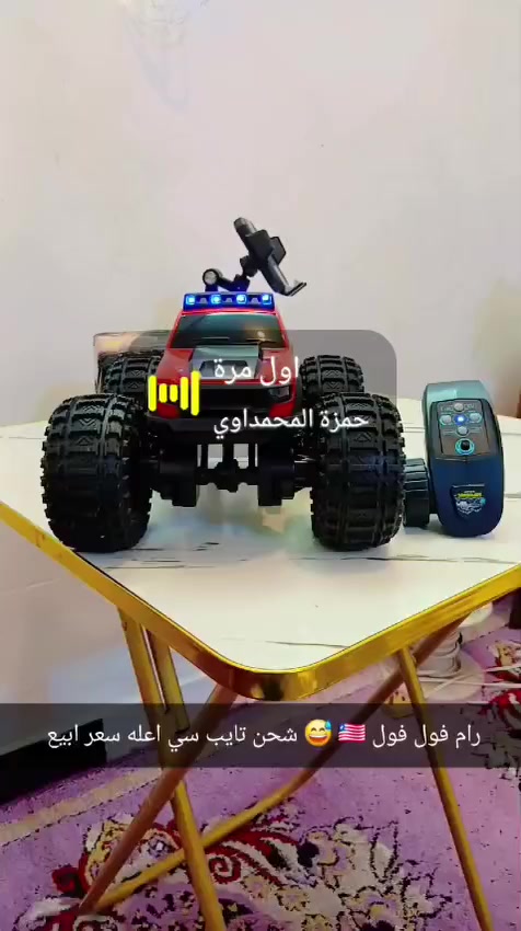 السلام عليكم سياره رام تفاصيل حقيقه تحكم ريمونت وشحن تايب سي بطاريه ليثيوم سعره ٤٠مكاني بغداد الشعله


**إذا كنت صاحب هذا الإعلان وتريد حذفه لأي سبب، رجاءا أرسل رسالة إلى الدعم الفني**