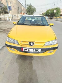 ييجو باص • ٢٠١٣ • انكليزي