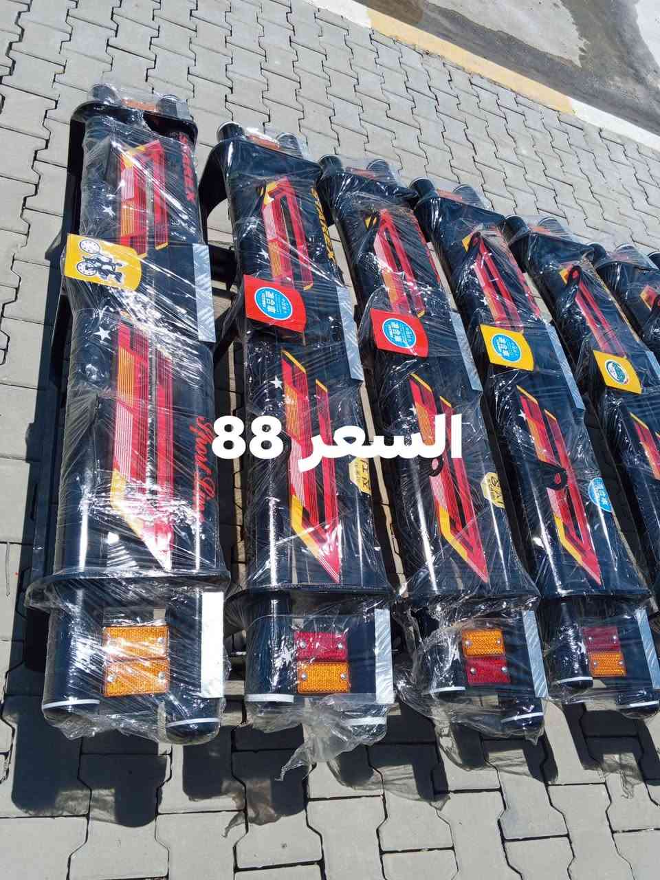 #تحطيمــالاسعار حته لا اتاخر عليك بالرد راسلني واتساب
العنوان قضاء الطارمية شمال بغداد رقم الهاتف ***********
*********** للحجر إو الاستفسار المراسله واتساب توصيل جميع المحافضات العراق
