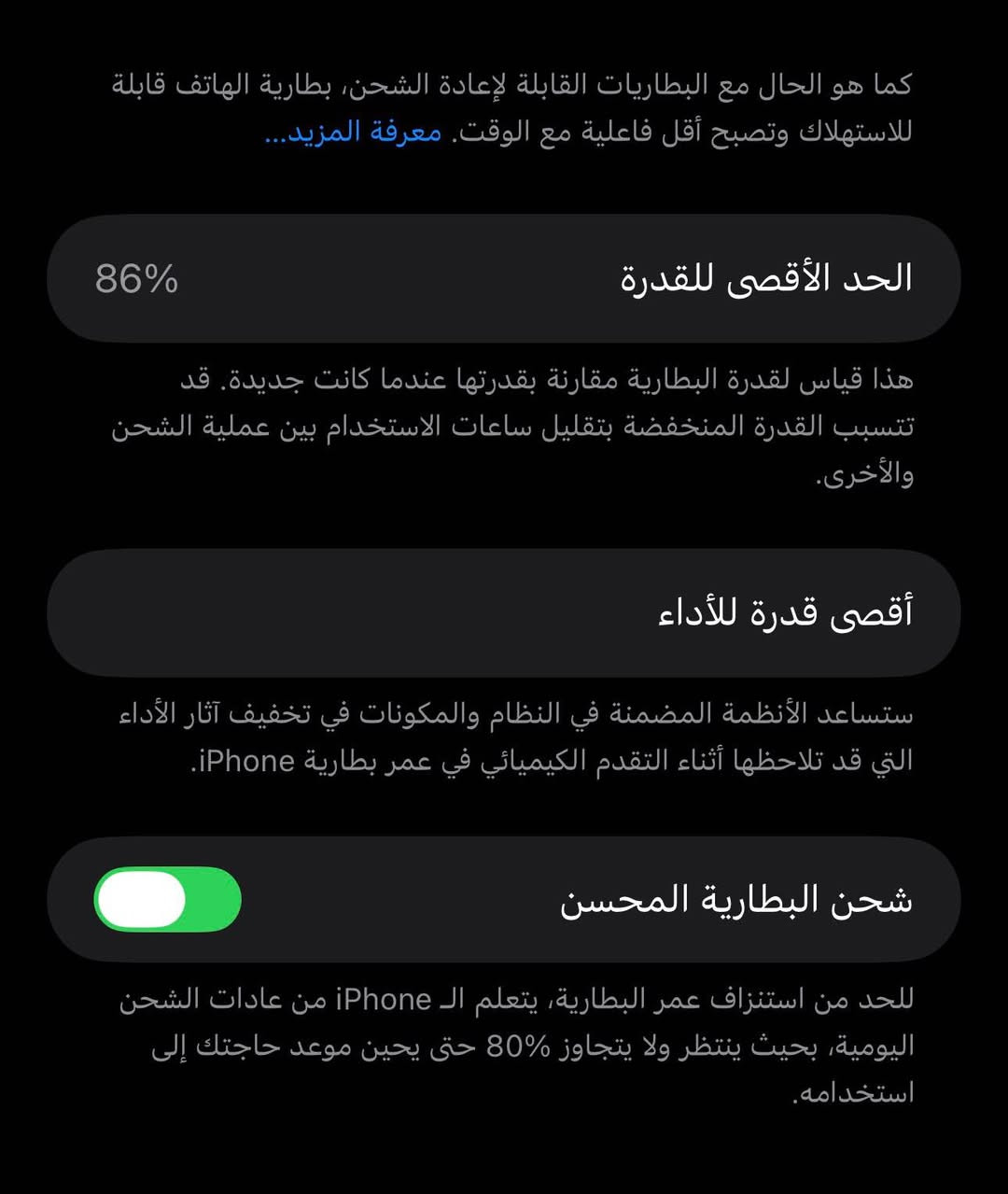 سلام عليكم ايفون 14برو ماكس فقط نقطه الي موضحه بشاشه وانطي بيها ضمان وثناء التحديث طلعً إشعار الكاميراللبيع ذاكره 256  شرق أوسط AAAنموذج Mجهاز مداخل تصليح ابلادي سعره 700 بطاريته 86 الي موشراي لايدخل خاص قابل للمراوس/ماجيك 8برو/ هونر 9Dx تكنو بوفا7الترا اوً ريلمي 14بروً فقط المجر الكعبي, ميسان


**إذا كنت صاحب هذا الإعلان وتريد حذفه لأي سبب، رجاءا أرسل رسالة إلى الدعم الفني**