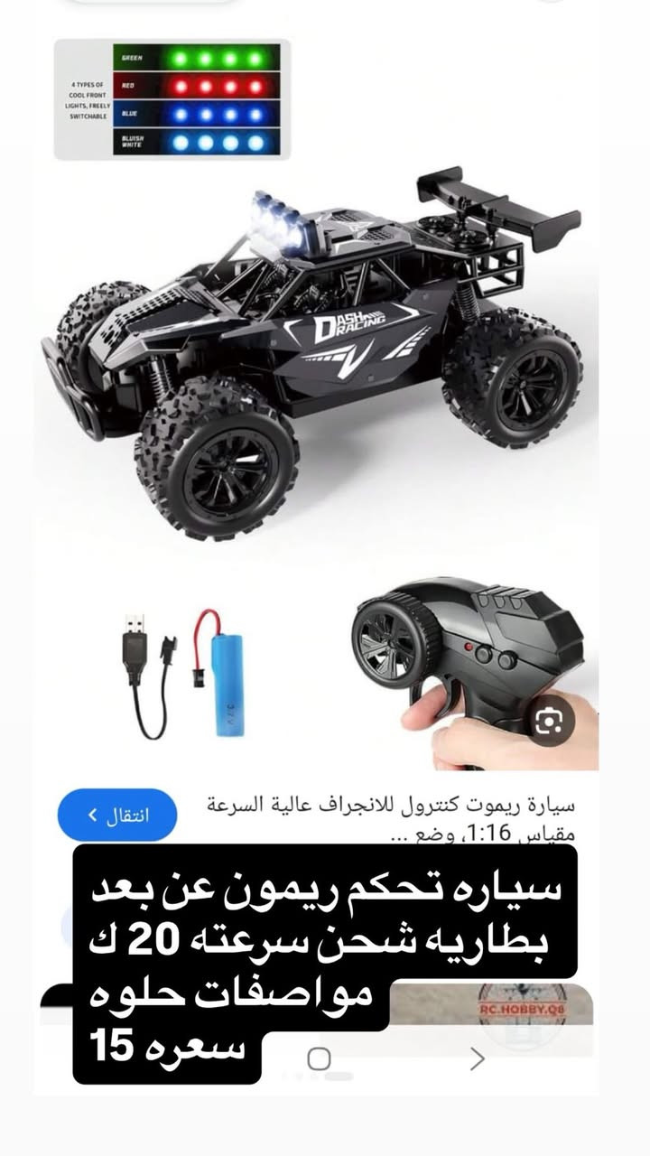 امزون توصيل جميع المحافظات


**إذا كنت صاحب هذا الإعلان وتريد حذفه لأي سبب، رجاءا أرسل رسالة إلى الدعم الفني**