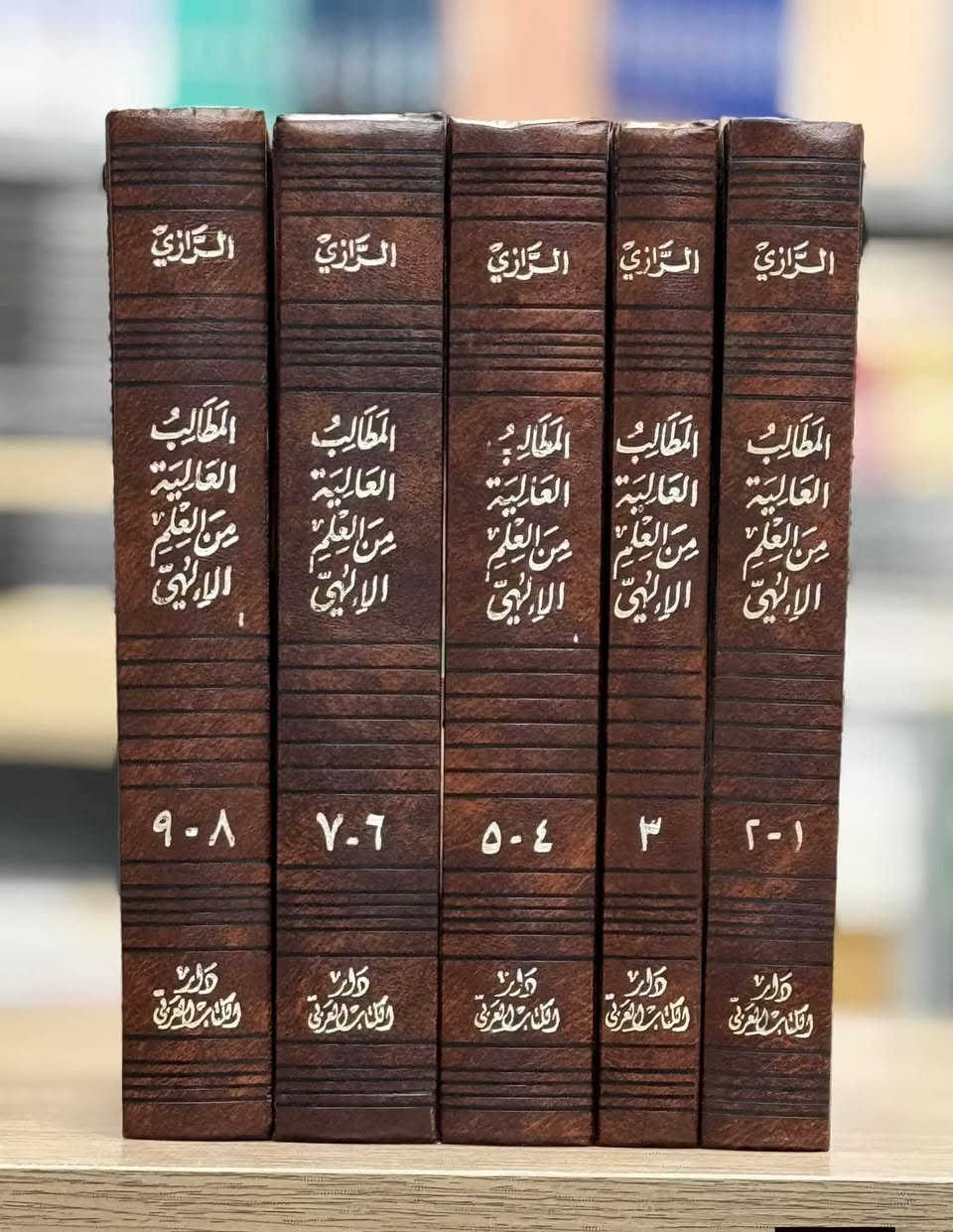 🔹 المطالب العالية من العلم الإلهي"، وهو أحد أهم وأضخم مؤلفات الإمام فخر الدين الرازي (المتوفى سنة 606 هـ)، ويُعد وصيته العلمية وآخر ما صنفه في علم الكلام والفلسفة.

▪️ موضوعه: يتناول المسائل الاعتقادية الكبرى (الإلهيات) بمنهج يجمع بين النقل والعقل، حيث استعرض فيه الرازي آراء المتكلمين والفلاسفة والمنطقيين.

▪️ أهميته: يعتبر موسوعة كلامية وفلسفية عميقة، لخص فيها الرازي خلاصة فكره وتأملاته في الوجود، والذات الإلهية، والصفات، والنبوات.

🔹 للطلب والاستفسار يرجى مراسلة الصفحة


**إذا كنت صاحب هذا الإعلان وتريد حذفه لأي سبب، رجاءا أرسل رسالة إلى الدعم الفني**