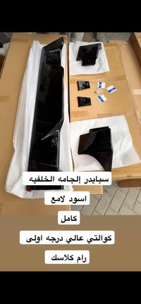 محلات لامي • قطع غيار رام • بدي ومحرك