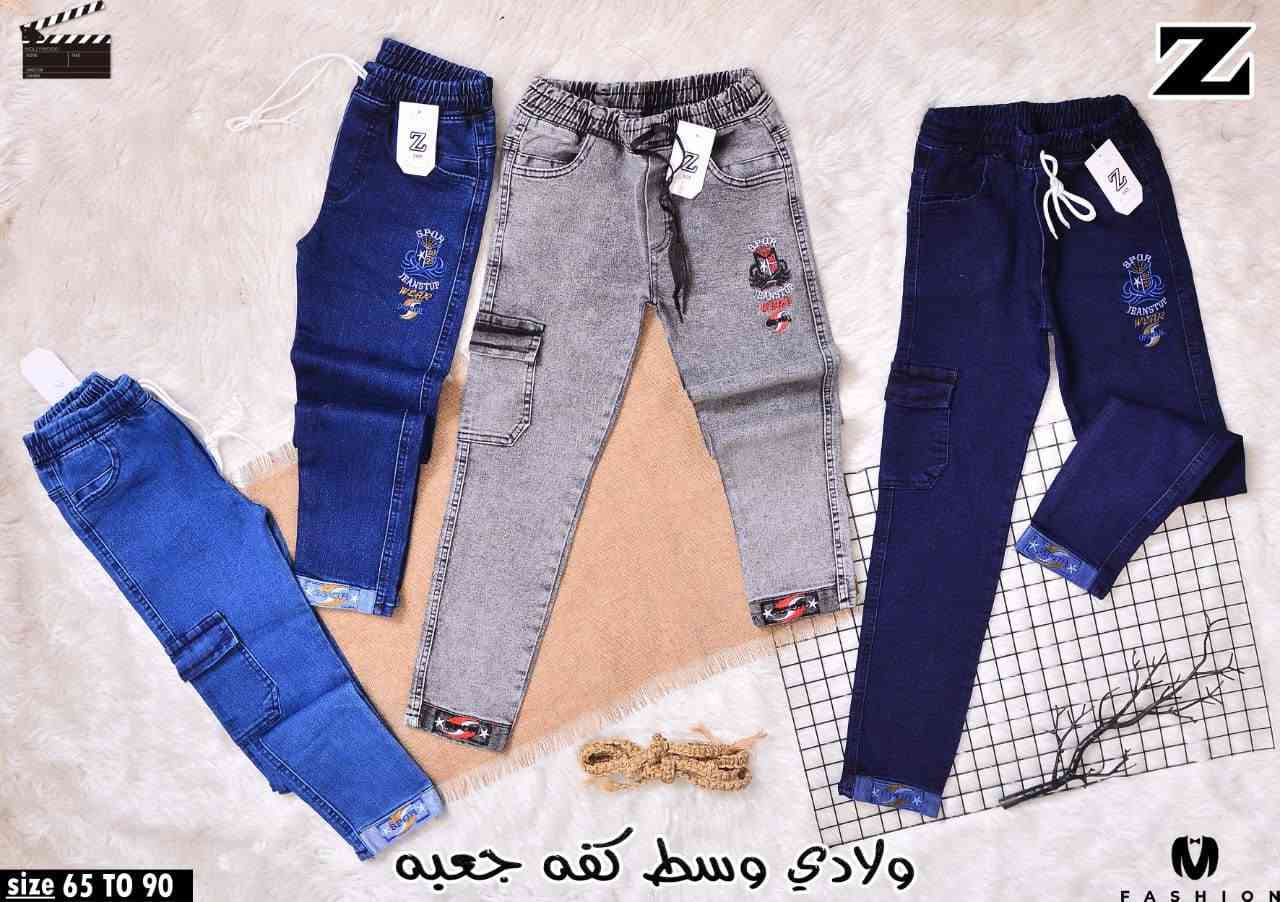 يارب ياجبار 
بنطال مدرسي  ولادي كمر زم مطاط 
قياسيات 65.....90
عنوان عفرين 
من معمل مباشر 
رقم..
0939522157


**إذا كنت صاحب هذا الإعلان وتريد حذفه لأي سبب، رجاءا أرسل رسالة إلى الدعم الفني**
