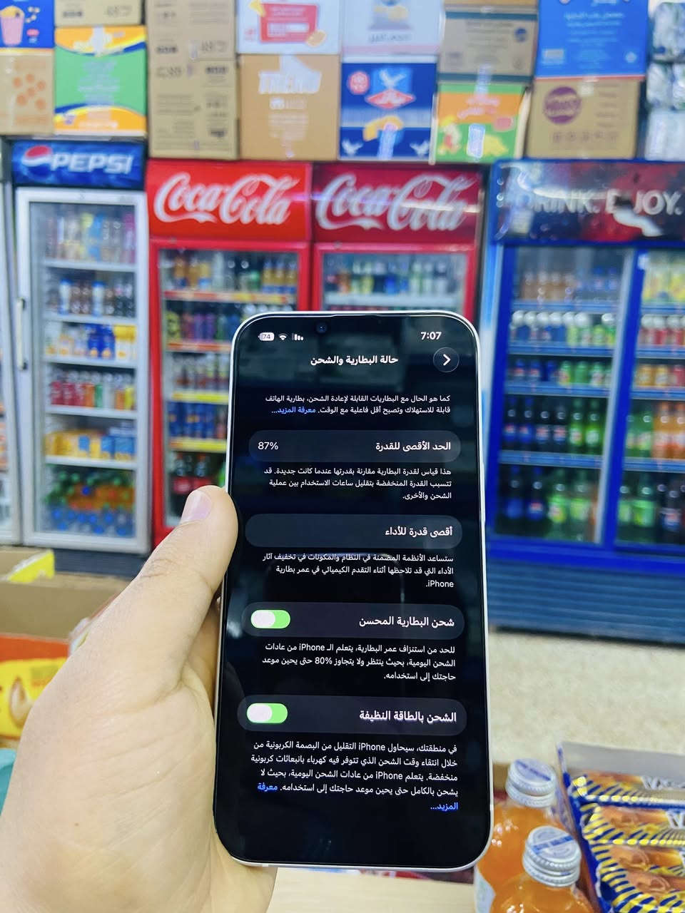 ⚫ايفون 13 عادي للبيع (فقط)
⚫ الون ابيض⚪ نضافه 100%
⚫بطاريه🔋87 شرط
⚫ ذاكره 128GB
⚫جهاز نضيف ما مفتوح 
للستفسار الاتصال  علـّۓ  الارقم
*********** واتساب او اتصال
*********** اتصال فقط
