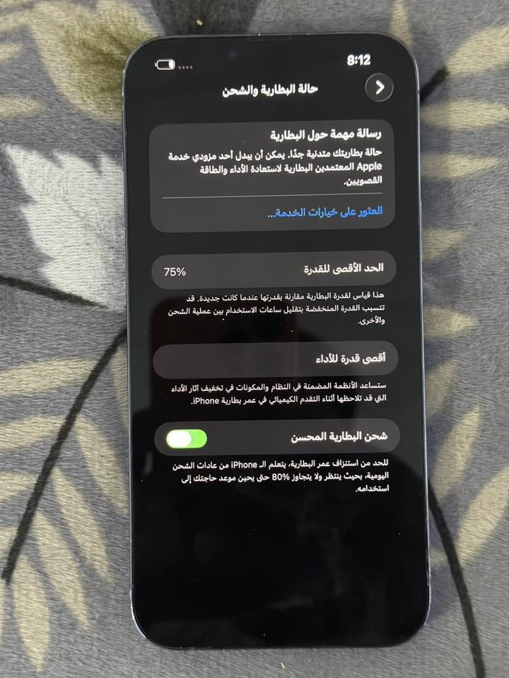 متاح جهاز آيفون 13برو ماكس
شرق اوسط 
لون بحري مميز 
ذاكره 256
بطاريه 75 صرف يخبل 
نموذج M.  LLA 
فيس إيدي شغال
كلشي شغال
مبدل شاشه وكاله اصليه 
ضهر مفطور 
الكامره عطلت وحده كلهن بدلتهن اصليات  
جهاز بي ضمان شهر اي شي بي يسترجع 
المكان بابل 
السعر 550 وبي مجال قليل
*********** 
استفسار عله الرقم
