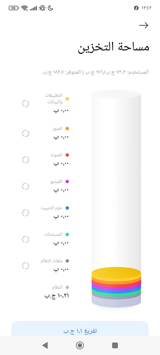POCO X5 Pro 5G
جهاز قوي معالج حلو
ذاكره 256
داخلي 8
اريد مرواس بجهاز ثاني قوي بل بوبجي


**إذا كنت صاحب هذا الإعلان وتريد حذفه لأي سبب، رجاءا أرسل رسالة إلى الدعم الفني**