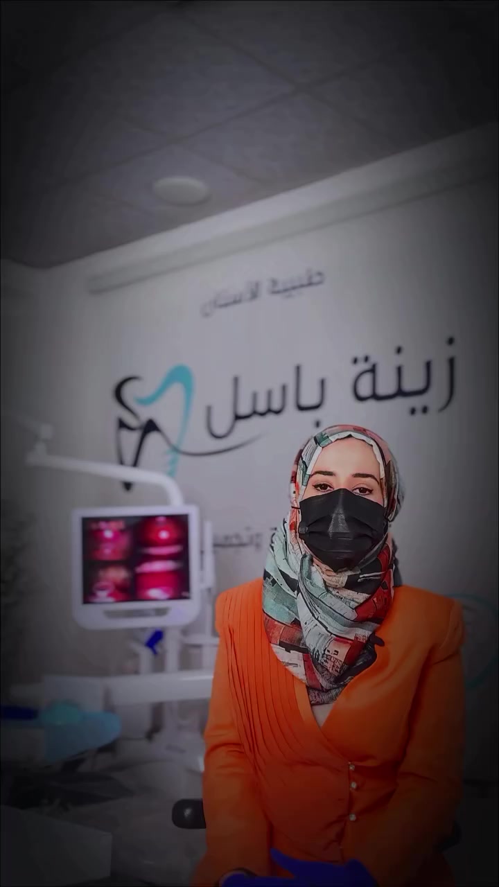 للحجز والاستفسار 
موصل حي الجامعة بالقرب من جامع بشار قلندر مجاور حلويات صفوان 
*********** 
***********
دمتم بود وعافية 🌺🦷🌺
