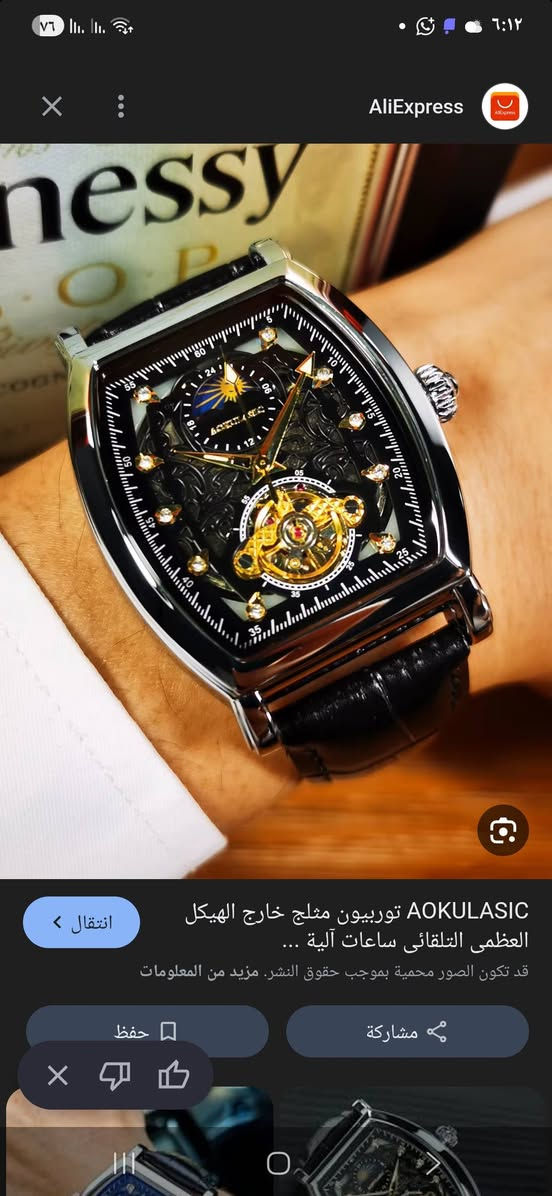 يالله مزاد أعلى سعر ابيع شرط الفحص ولشغل امام المندوب


**إذا كنت صاحب هذا الإعلان وتريد حذفه لأي سبب، رجاءا أرسل رسالة إلى الدعم الفني**