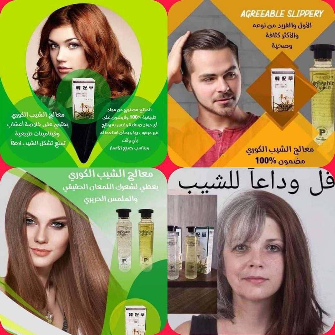 تخلص من الشيب


**إذا كنت صاحب هذا الإعلان وتريد حذفه لأي سبب، رجاءا أرسل رسالة إلى الدعم الفني**