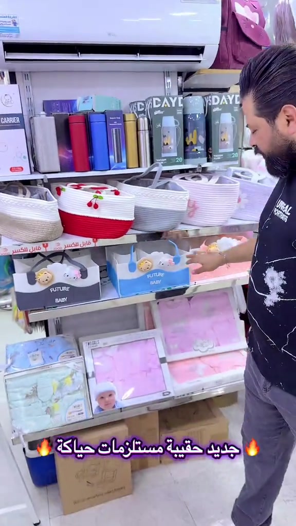 #ملابس_الموضة_الستايل_جميل #البصرة #اطفال #بغداد_الدورة_الميكانيك #*********** 

