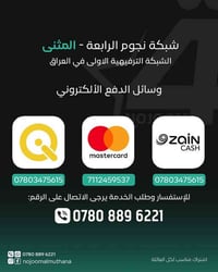 تجديد اشتراك • شارع الجسر • دفع إلكتروني