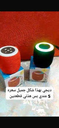 القطعه على ٥ الف  تواصل خاص او وتساب على رقم  07766868136