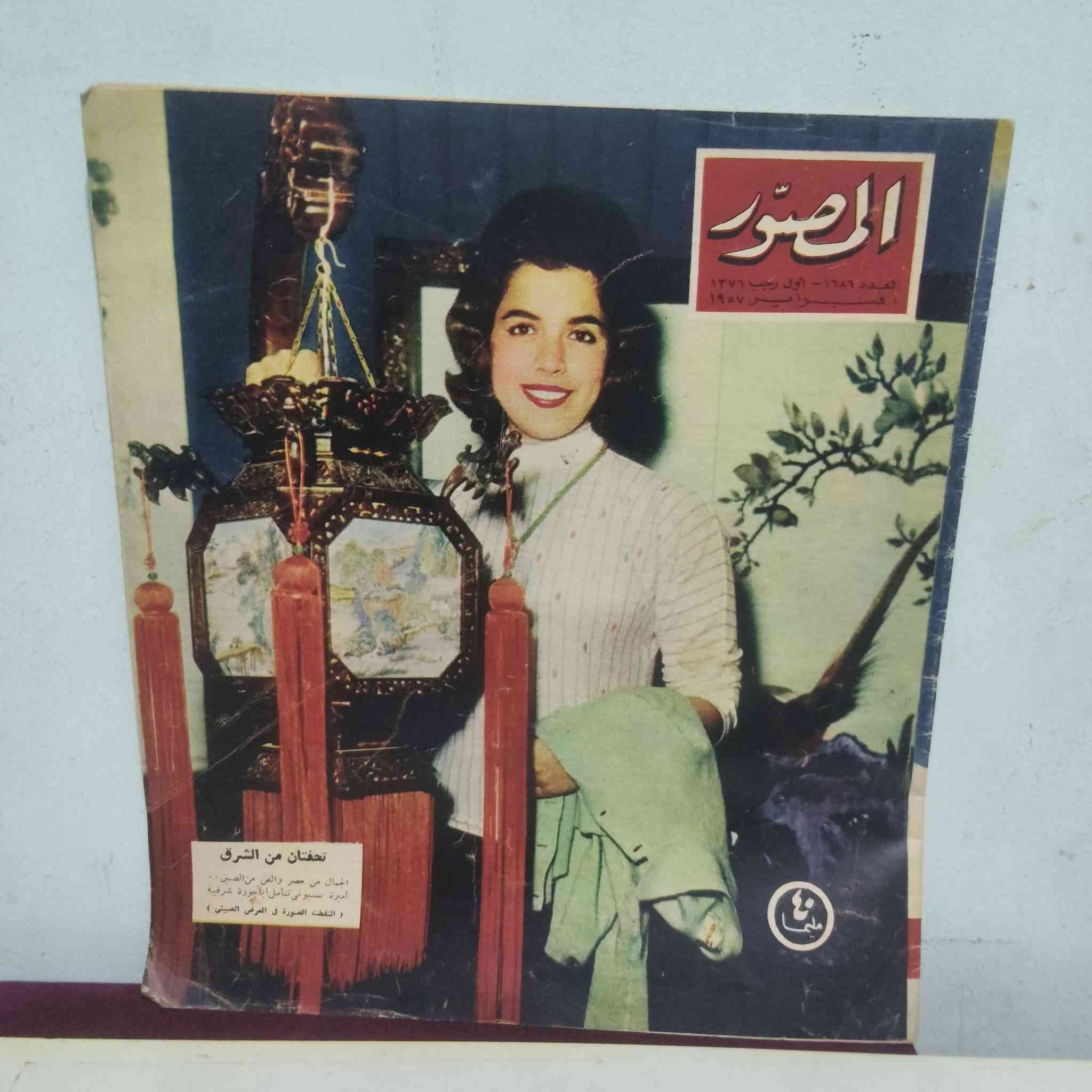 6 مجله قديمه


**إذا كنت صاحب هذا الإعلان وتريد حذفه لأي سبب، رجاءا أرسل رسالة إلى الدعم الفني**