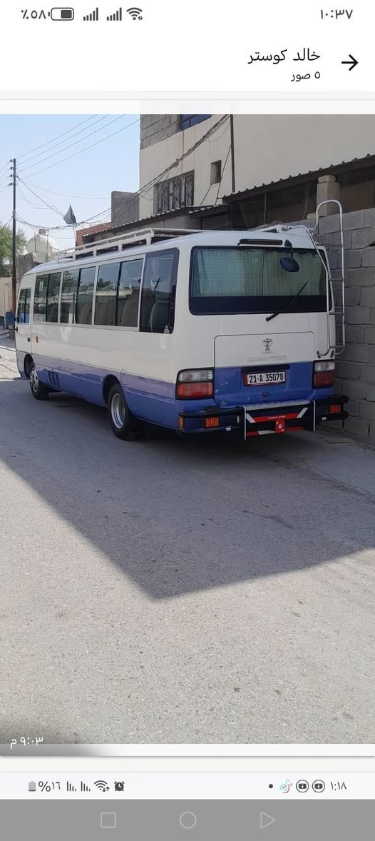 كوستر ٢٠٠١٢ بسمي كيرمكينه كفاله دوشمه عامه تانكي إضافي منضومه غاز تخم تايرجديد حداديه جديه***********
