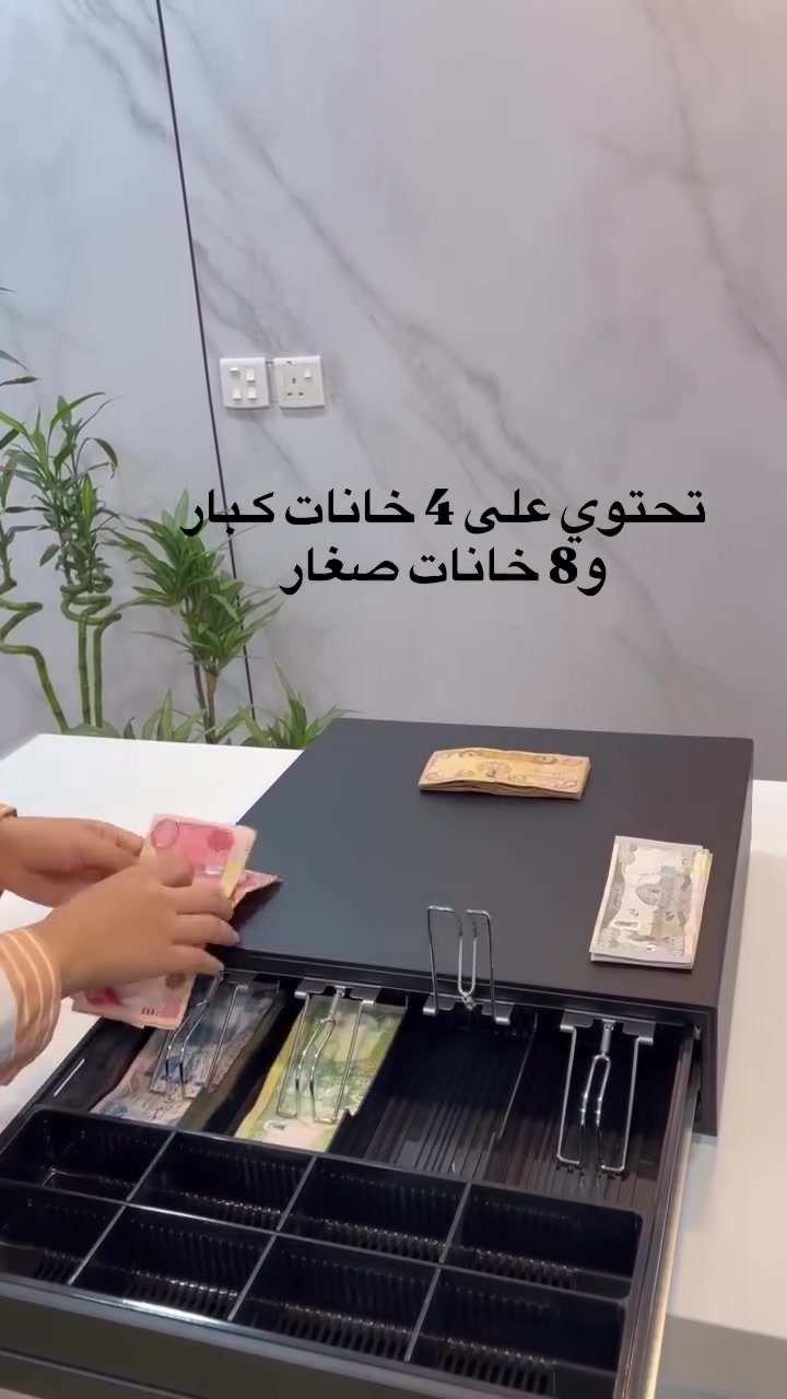 🎥 شوفوا الجمال! 😍 مجرّ النقود الإلكتروني أثناء العمل
🔥
المنتج عملي، سريع، ومناسب لكل المحلات والمبيعات والكاشيرات 👌

✨ مميزات المجرّ:
🔌 يفتح تلقائياً عند الطباعة
🛡️ خامة قوية ومتانة عالية
🔒 أمان وحماية للنقود
⚡ يشتغل على أغلب أنواع الطابعات والكاشيرات

إذا عندك محل وتريد ترتّب شغلك وتخلي المبيعات أسرع وأرتب، هذا المجرّ هو الحل المناسب إلك ✔️

❤️ شوف الفيديو واحكم بنفسك!
للطلب والاستفسار: ***********
@الجميع

#مجر_نقود #كاشير #طابعات #مبيعات #محلات #بغداد #العراق #عروض_مميزة #تجهيز_محلات
