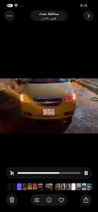 أفيو ٢٠١١ • باسمي • رقم بغداد