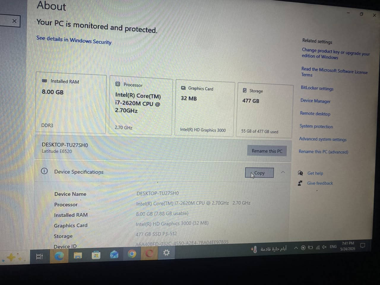 السلام عليكم  
لابتوب DELL للبيع استعمال منزلي نظيف بس يحتاج بطارية
هاي صوره ومواصفاته للاستفسار الاتصال على الرقم ***********
السعر 150 الف
