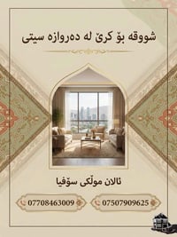 معرض دروازه سيتي • خدمات