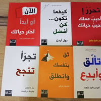 مجموعة كتب • روايات • نظيفة