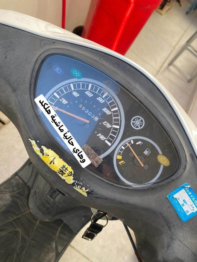 للبيع اكسزز رمبة مصارلي اسبوعين من ماخذها
سبب البيع دا اشتري دراجة مرقمة 

السعر: 1500 مليون وخمسمية الف من الاخير اي عمولة ماكو


**إذا كنت صاحب هذا الإعلان وتريد حذفه لأي سبب، رجاءا أرسل رسالة إلى الدعم الفني**