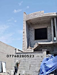 اجود انواع المرمر الايراني  السعر: 9الاف كرسته وعمل للاتصال: 077482805...