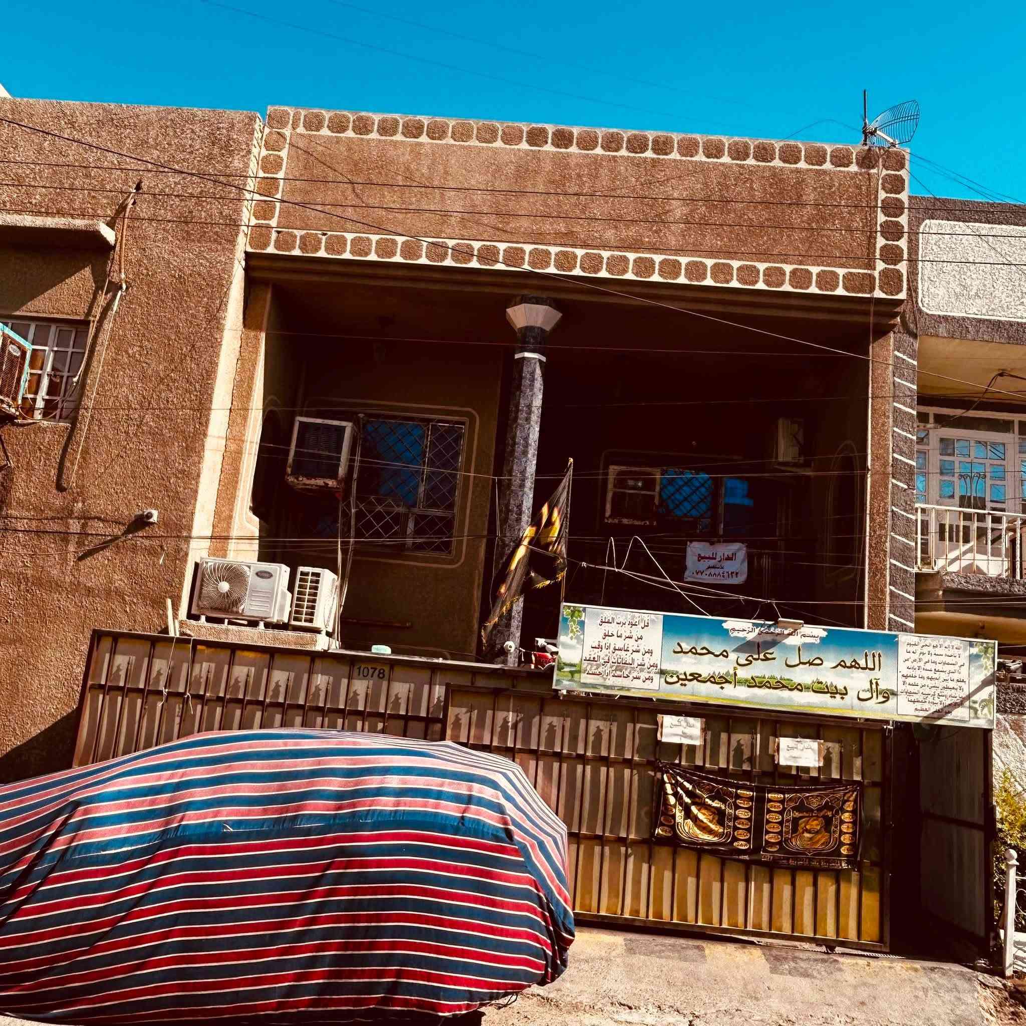 منزل للبيع حي التجار خلف جامع الرسول الأعظم مساحة 150 العرض 7.50*النزال20 يحتوي على خمسه غرفة نوم 2 سويت 4 حمامات وتفاصيل أخرى 
للاستفسار الاتصال على***********
