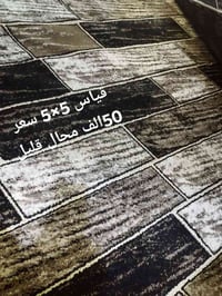 سجادة • سعر مناسب • ٤×٣ ونص