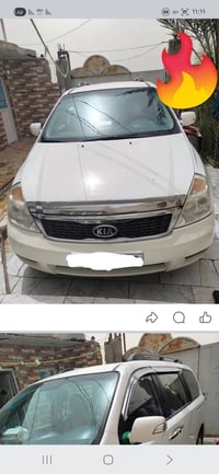 سيدونا 2008للبيع رقم بغداد دولي  منظومة غاز سيارة جاهزة كيرمحرك حدادية...