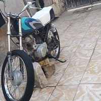 اربعه كير • اوراق • كوفه