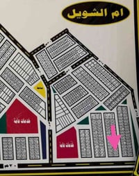 قطعة طابو • المهندسين الزراعيين • شارع ٢٠م