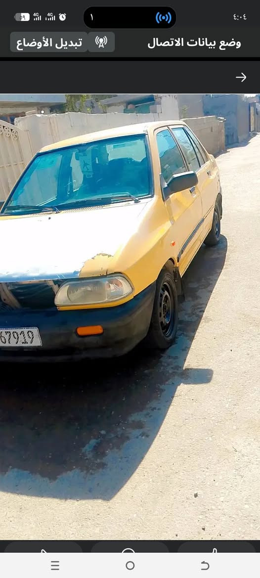 سايبه 2012مصفره هيئه وغرامات رقم بغداد دولي 
مكينه بيها مال كيه برايد سياره جديده خير من الله تدفئه تبريد بس غاز منقص سياره بلاديه مابيها خياس شواصي معمر بس واحد ودرجى ولى تخم تاير جديد اريد مراوس بيجو باص او سايبه او شيري المهم فرق لين محتاج ضروري تحويل مباشر الطرفين


**إذا كنت صاحب هذا الإعلان وتريد حذفه لأي سبب، رجاءا أرسل رسالة إلى الدعم الفني**