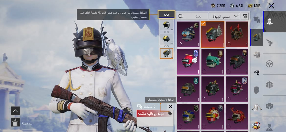 سلام عليكم حساب بوبجي 
لبيع الحساب بي نوادر حلوه 
وبي لبست x
وبي كونكر سيزن 18وبي 
48لقب وبي يونبي كل مسج ونفور الناريه 
سعر الحساب 120قفل
ها وشرط تجي وتشوف بعينك (موقعي)
(بغداد :قضاء-المدائن)


**إذا كنت صاحب هذا الإعلان وتريد حذفه لأي سبب، رجاءا أرسل رسالة إلى الدعم الفني**