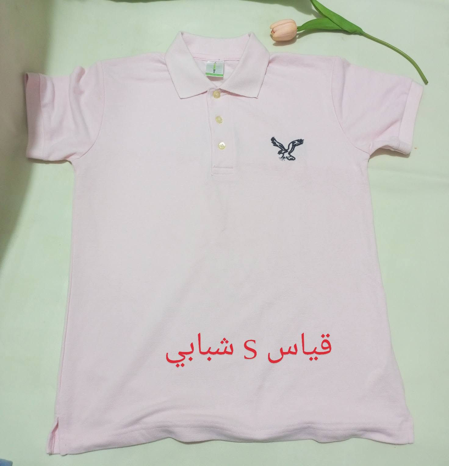 تخفيضاااات 🔥
اي قطعه داخل المنشور سعرها #الفين ونص فقط 
#باله اوربي #مامستخدم وبيهم قطع #امزون #شي ان 
أرفعو المنشور فضلاً مستعجله على بيعهم بسبب ظرف صحي🤲
@إشارة التوصيل كافة المحافظات 5 الاف✅ واذا عبر السعر ل25 الف توصيلكم مجاني 😊
#الجميع
@إشارة


**إذا كنت صاحب هذا الإعلان وتريد حذفه لأي سبب، رجاءا أرسل رسالة إلى الدعم الفني**