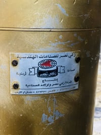 مطحنة قهوة اردنية للبيع زكي نصر افضل صناعة بالاردن  شغاله مابيه اي شي ...