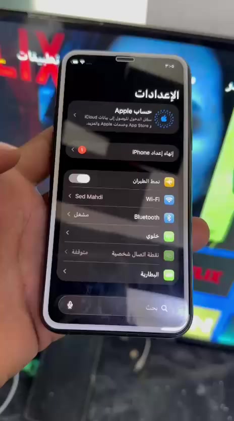 السلام عليكم متوفر جهاز ايفون 11 برو بحاله ممتازه جدا الفيديو داخل المنشور شرح مفصل للجهاز سعره 275 وهذه رقمي للتواصل ***********
