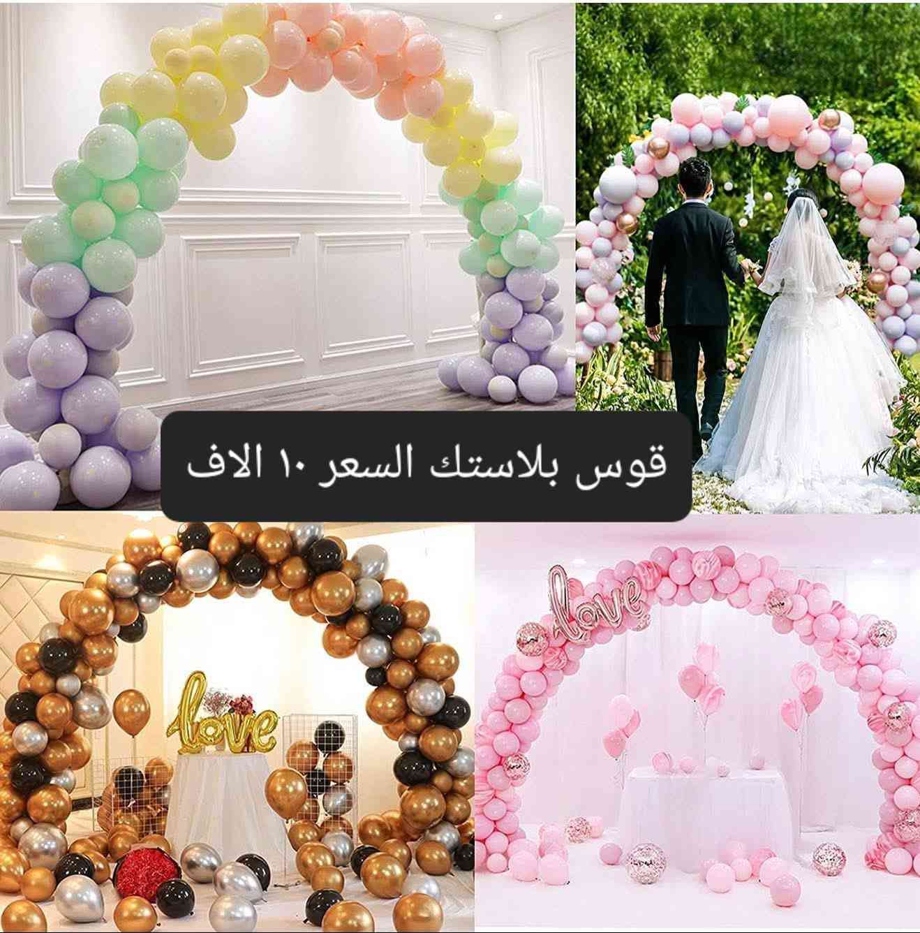 للبيع يوجد توصيل التفاصيل داخل الصور


**إذا كنت صاحب هذا الإعلان وتريد حذفه لأي سبب، رجاءا أرسل رسالة إلى الدعم الفني**