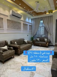 الفلوجة منطقة ٢٤ • ١٥٠م • طابو صرف