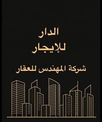 دار للأيجار في شارع فلسطين  قريب جداً من الشارع العام منطقه وشارع جداً...