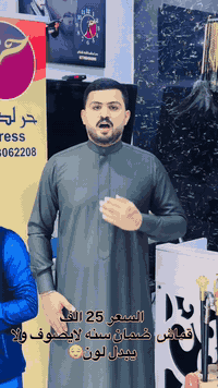 💥💥الشتاء ويانا غير 💥  ❇️القماش حلو لا ثكيل ولا خفيف  🛑السعر 25 الف    ...