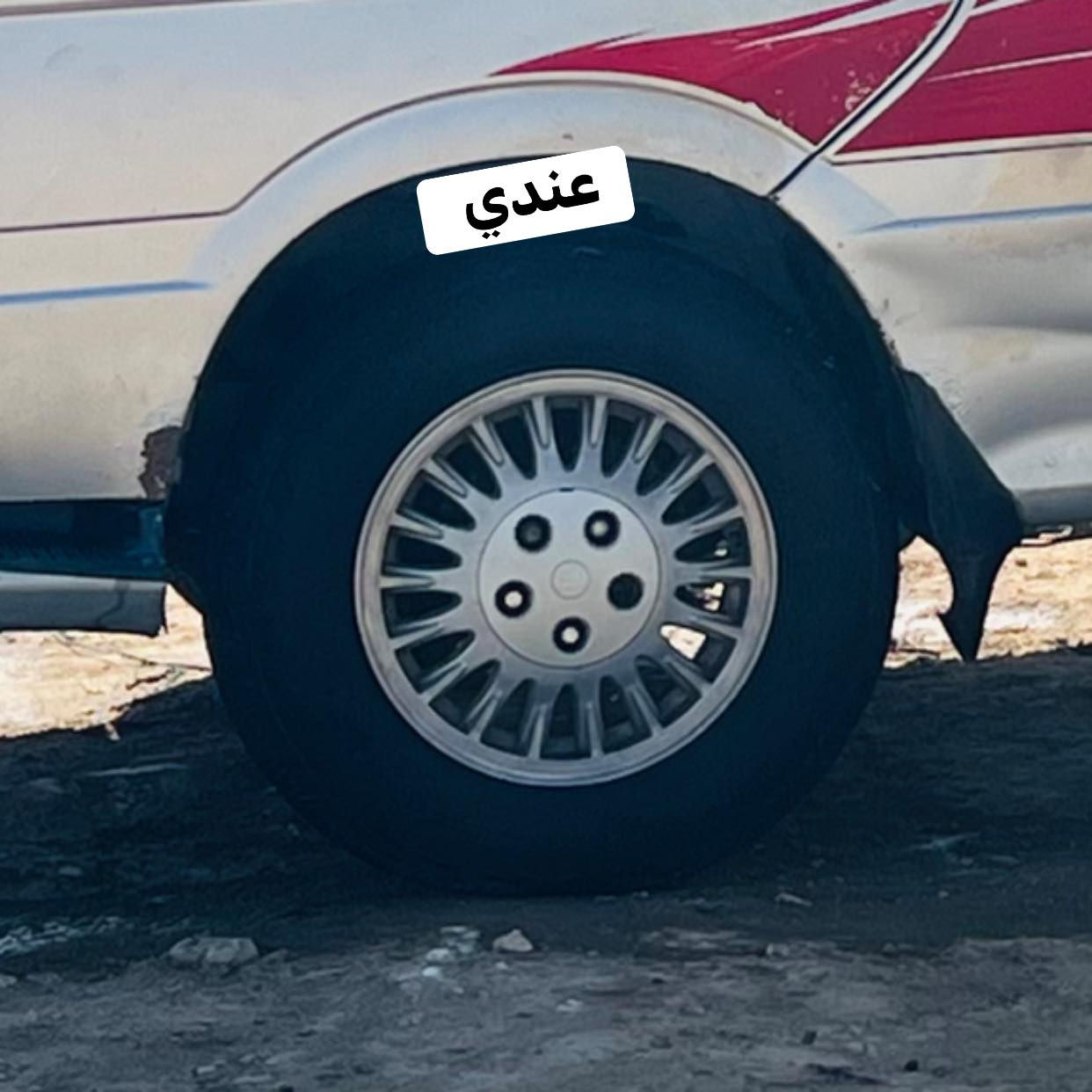 عندي ويل كب مال فتون اريد مراوس ب ويل عادي


**إذا كنت صاحب هذا الإعلان وتريد حذفه لأي سبب، رجاءا أرسل رسالة إلى الدعم الفني**