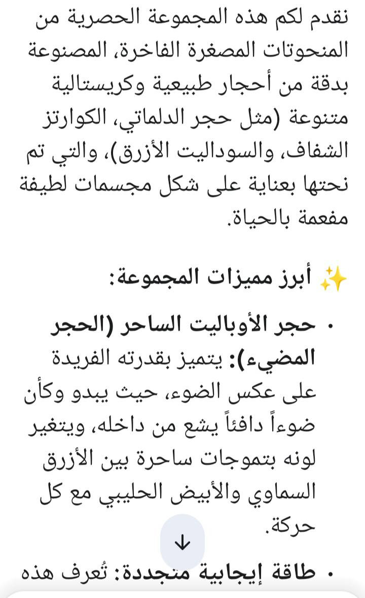السلام عليكم ورحمة الله وبركاته اخوان طلعلي ذني وحسب البحث  احجار اني ماعرف بيهن الي يريهن يتمم عليهن بالسعر الي يفيده


**إذا كنت صاحب هذا الإعلان وتريد حذفه لأي سبب، رجاءا أرسل رسالة إلى الدعم الفني**