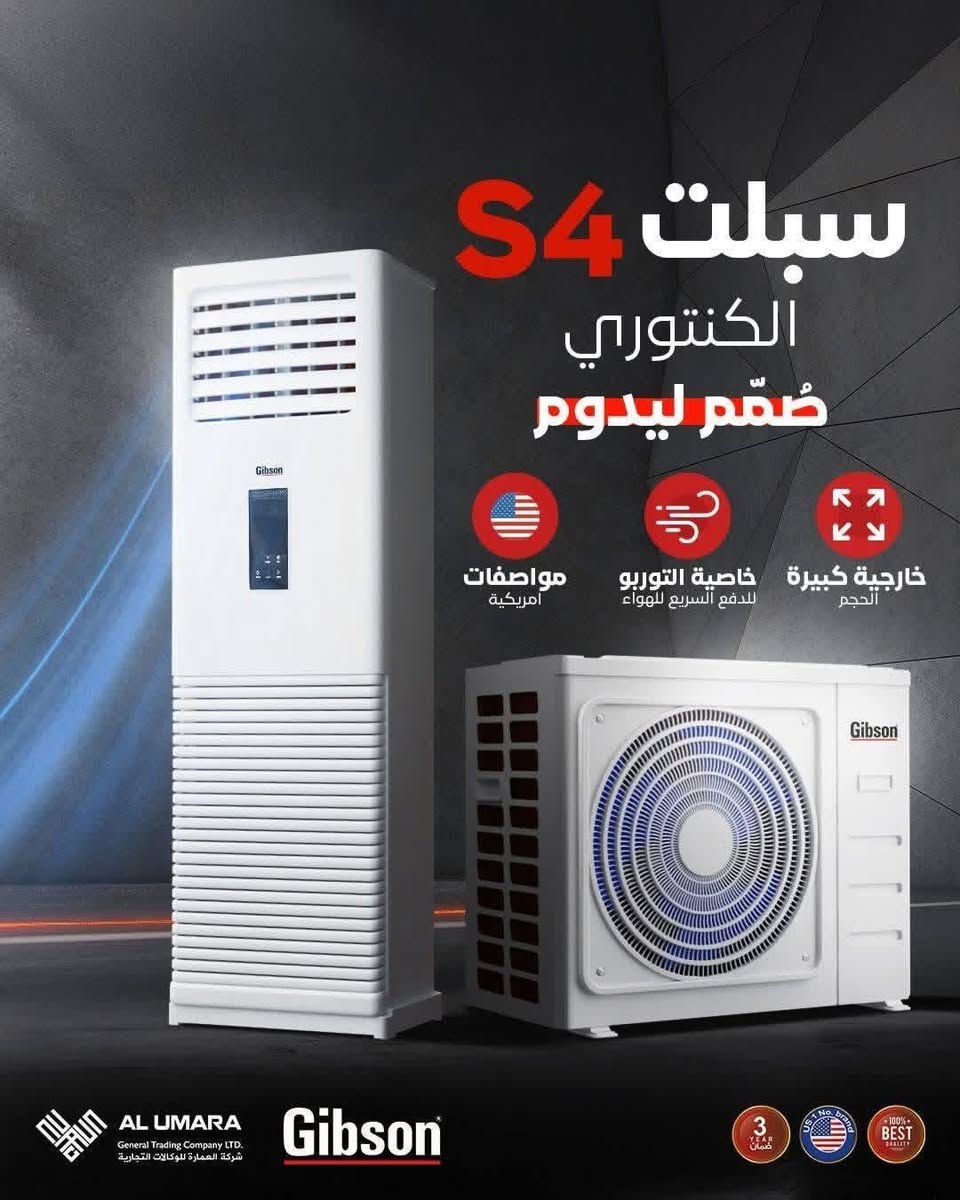 #اللهم صل على محمد وآل محمد
مع بدأ الموسم الصيفي:وصلتنا وجبه جديده من سبالت من الماركات العالمية متخلفه وبجميع السعات 
—————————
العنوان كربلاء الحر الكماليه مجاور معمل العتبه العباسيه قرب محطه وقود الحر الكبير 
—————-
للتواصل أو الاستفسار على الوتساب ***********
البيع نقدا -اقساط
