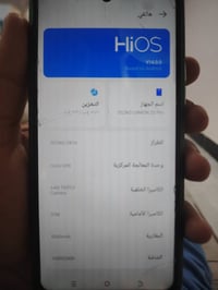 تيكنو كامون ٢٠ برو • ذاكرة قوية • حي العسكري