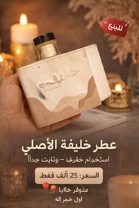 مكياج • توصيل كل المحافظات