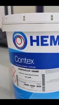 همباروف همبل • عزل السطح • النجف