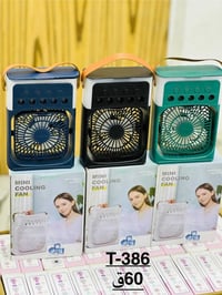 مراوح USB • ميني محمولة • قابلة للشحن