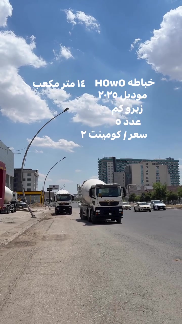 خباطه زيرو كم ١٤ متر مكعب   #كربلاء #الموصل #اربيل #بغداد #بصرة


**إذا كنت صاحب هذا الإعلان وتريد حذفه لأي سبب، رجاءا أرسل رسالة إلى الدعم الفني**
